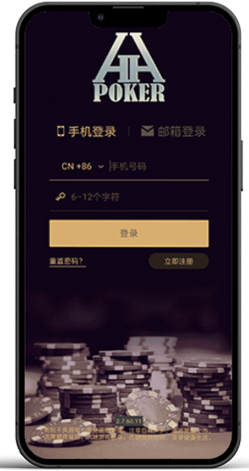 HHpoker界面示意